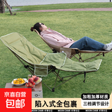 躺椅户外折叠椅便携月亮椅露营椅子露营懒人沙发椅办公室午休神器 【三档调节加棉+腿托】卡其午休躺