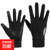 手套男夏季冰丝韩版防滑触屏薄款透气骑行摩托车开车全指防晒手套 黑色