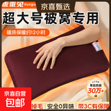 ⭐国标防爆⭐奥克斯同款加大暖被窝神器热水袋暖水袋生日礼物女生 酒红色-防爆无异味-升级水晶绒