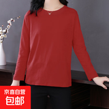 纯棉秋装长袖t恤女宽松显瘦洋气纯色大码韩版2024新款上衣服 XJFS 酒红色 L