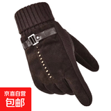 皮手套男冬季加绒加厚保暖触屏滑雪骑车摩托车电动车骑手猪皮手套 棕色背扣 其它