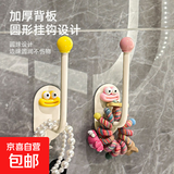多巴胺发圈发箍收纳架卫生间发饰发夹皮筋头绳挂钩 油烟多巴胺长条挂钩【2个】专享