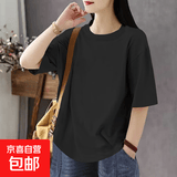 春夏季新款纯棉短袖t恤女宽松百搭显瘦遮肚减龄印花高级感上衣服 518-黑色 L 建议120-140斤