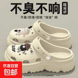手术室拖鞋情侣外穿简约2026新款防滑厚底护士医护包头沙滩洞洞鞋 白色-黑白奶酪 38-39 偏小一码