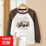 男童春装卫衣2025新款儿童长袖上衣宝宝春秋季时髦洋气打底卫衣潮 越野家棕咖 150