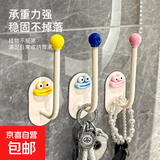 多巴胺发圈发箍收纳架卫生间发饰发夹皮筋头绳挂钩 多巴胺长条挂钩【1个】