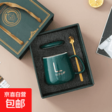 杯子伴手礼套装陶瓷马克水杯开业年会新年结婚礼盒送人实用礼品 绿色单杯套装（高温烤花不掉色） 400毫升