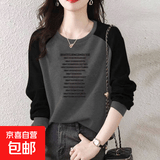 100%纯棉长袖T恤上衣女秋冬季韩版宽松遮肉显瘦套头外穿拼接卫衣 灰色模糊字母【纯棉】 2XL 建议125-140斤