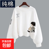 100%纯棉春秋款小个子短款圆领无帽卫衣女韩版宽松时尚高腰上衣服 白色字母女孩款【纯棉】 L 建议100-110斤