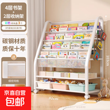 儿童书架家用绘本架阅读区移动玩具收纳架简易宝宝书柜置物架落地 【升级加厚密网】92cm-4层书架+2层收纳架+3彩盒+带轮