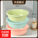 洗脸盆家用加厚卫生间厨房洗衣洗菜洗脚宿舍泡脚盆 3色随机发货 2028小号加厚盆(28cm) 2个装