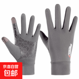 手套男夏季冰丝韩版防滑触屏薄款透气骑行摩托车开车全指防晒手套 灰色