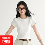 【欧时力同款】纯棉正肩短袖t恤女纯色内搭显瘦正肩圆领修身上衣 白色（高质量款） M