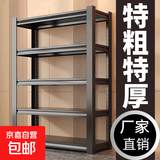 置物架钢制货架阳台多层储物架储藏间厨房收纳架快递杂物架子 【磨砂黑】三层-高103cm 长40cm宽30cm【超强承重】