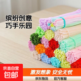 彩色毛根手工编织马卡龙色扭扭棒幼儿园手工diy儿童制作毛绒条幼教手工课材料编织花朵小动物多彩扭扭棒 马卡龙混色100根/捆