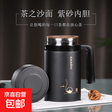 宜兴紫砂保温杯子大容量男士泡茶水杯新年伴手礼物年会送长辈爸爸 420ml办公杯
