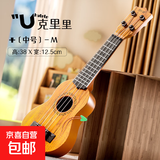 儿童玩具可弹奏尤克里里玩具仿真吉他启蒙益智乐器音乐玩具 原木色】38厘米尤克里里-送乐谱