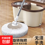 旋转拖把桶好神拖自动地拖布桶家用墩布拖把加厚脱水免手洗吸水 【卡其套装】拖把桶+金属篮+塑料盘 含1块原装布