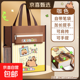 黄油小熊学生手提袋手拎补习袋书包课本分类试卷收纳袋补课包女作业文件袋拉链式创意学习袋 【五层加大加厚】卡皮巴拉-自拍