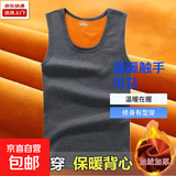 冬新款中老年修身风无袖背心坎肩潮流简约百搭加绒加厚短袖男 深灰色-A022加绒马甲 2XL