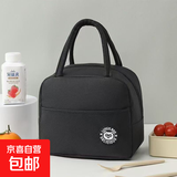 保温手提袋买菜保温袋学生超厚手提便携便当包上班族带饭菜 黑色1个装【便当包】