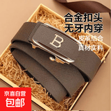 男士皮带贴皮无牙自动扣腰带男青年简约百搭商务休闲裤带腰带腰带 B棕色细纹