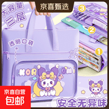 补习袋文件袋小学生手提袋拎书袋作业书本收纳袋美术袋一年级女孩试卷补习书包帆布儿童学习补课包 【三层加厚大容量】紫色酷喵