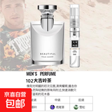 香水小样正品大牌黑鸦粉邂逅反转巴黎女士套装试香5ml 大吉岭茶5ml