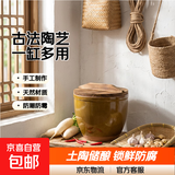 小酱缸腌菜家用老式水缸坛子瓦罐土陶瓷米缸瓦盆睡莲缸做酱瓦缸 矮胖水缸【水容量10斤】带木盖