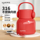 哈尔斯闷焖烧杯壶316食品级焖烧罐便携式保温饭盒不锈钢婴儿辅食汤壶 【316-赠餐勺】红色530mL