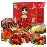 沈万三苏州特产蹄膀猪肉珍馐礼盒7.2斤礼盒年货春节礼品送礼[源头直发]