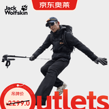 jackWolfskin狼爪CRUSH'IN抓绒内胆三合一冲锋衣5012776黑色XL