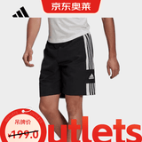 阿迪达斯（adidas）男子 足球系列SQ21 DT SHO运动 短裤GK9557 A/S码