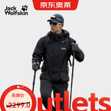 jackWolfskin狼爪CRUSH'IN抓绒内胆三合一冲锋衣5012776黑色L