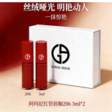 阿玛尼红管丝绒唇釉中样206  3ml*2陶土红棕礼物礼盒化妆品唇釉