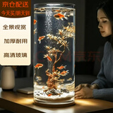 贝拉缘鱼缸生态鱼缸加厚直筒玻璃鱼缸圆柱花瓶水培透明玻璃小鱼缸生态缸 口径15cm 高度30cm
