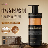 DOFANKIN何首乌黑发洗发水500ml侧柏叶防脱养黑发治发根白发洗头膏进口