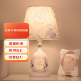 双韵唯欧式陶瓷台灯现代简约卧室床头喂奶客厅书房个性创意浪漫调光 青花瓷款 按钮开关