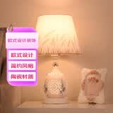 双韵唯欧式陶瓷台灯现代简约卧室床头喂奶客厅书房个性创意浪漫调光 金麦穗款 按钮开关