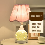 双韵唯简约欧式卧室床头灯家用浪漫温馨结婚礼物喂奶可调光遥控陶瓷台灯 粉红色 调光开关