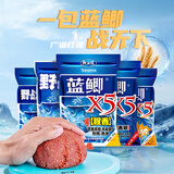 龙王恨（LOONVA）鱼饵 野战蓝鲫x5腥香青春版六蟲野钓鲫鲤青草鳊老三样钓鱼饵料 红虫鲫X5【300g/1包】