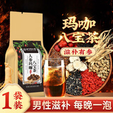 内廷上用人参玛咖枸杞茶熬夜男滋补搭人参八宝茶枸杞桑葚养身茶 150g*1包 人参枸杞黄精养身滋补茶