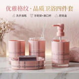多样屋（TAYOHYA）洗漱四件套卫浴漱口杯卫生间刷牙杯浴室家用洗漱套装高端轻奢礼盒 英格兰二代四件套礼盒装/白