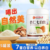 内廷上用杏仁七白饮杏仁粉山药莲子百合葛根芡实茯苓坚果谷物即食早代餐 1750g*5罐