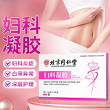 怡美堂妇科凝胶阴道私处宫颈炎宫颈糜烂白带异常疼痛瘙痒妇科炎症霉菌 五盒装