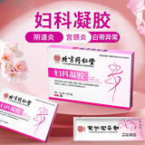 怡美堂妇科凝胶阴道私处宫颈炎宫颈糜烂白带异常疼痛瘙痒妇科炎症霉菌 三盒装