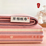 安睡宝（SOMERELLE）老粗布纯棉床单单件 全棉加厚单双人宿舍床品三件套 北野-粉【全棉老粗布】 1.5m床-200x245cm单床单