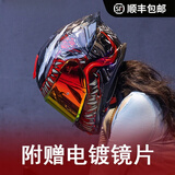 法赛德（FASEED）法赛德全盔碳纤维头盔男861摩托车机车赛车特大双镜片女防雾四季 新花毒牙（送黑茶片+防雾贴+头套+Y10耳机 L(57-58)头围