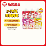地狱厨房（Hell's Kitchen）经典咕噜酱全价猫零食猫条慕斯猫湿粮包软罐头 【力荐&成猫】混合口味100g*6包 猫用经典咕噜酱