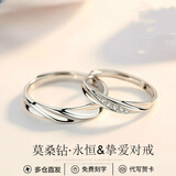 伊凡迪钻戒铂金戒指白金情侣对戒活口求订结婚520情人节礼物送女友老婆 轻奢款银镀铂金对戒【本地仓直发，可分开发】